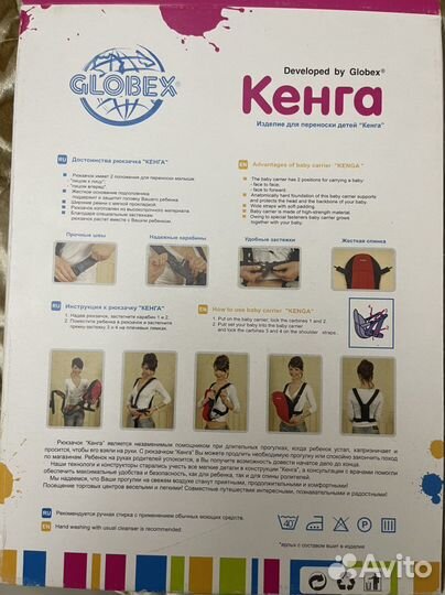 Рюкзак переноска кенгуру