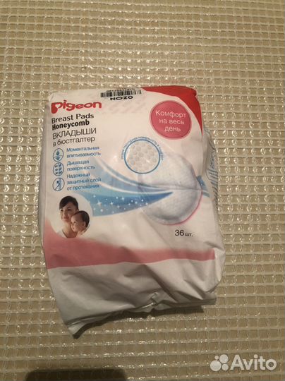 Вкладыши для груди