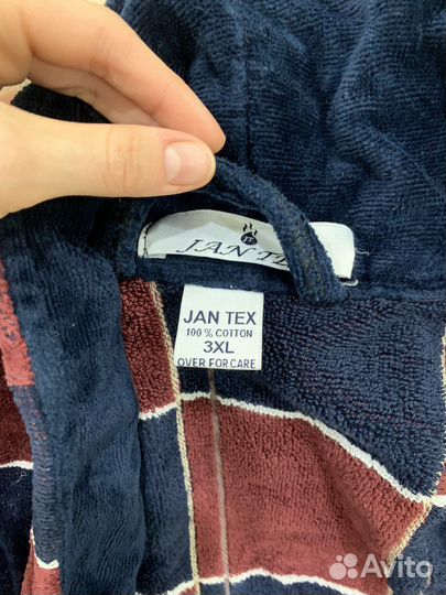 Халат мужской домашний большой размер