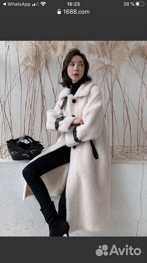 Меховое пальто