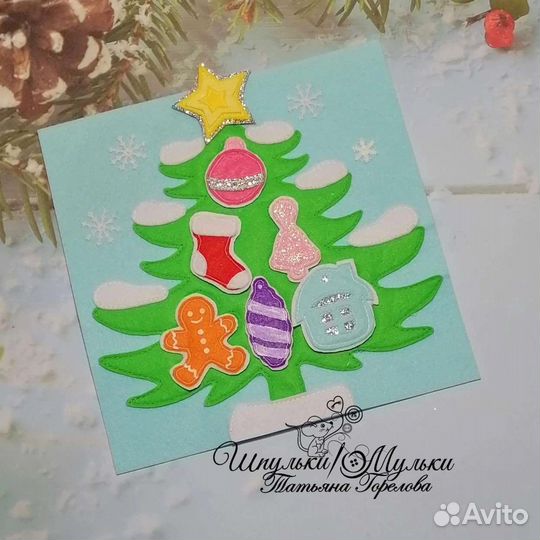 Фетровая книжка