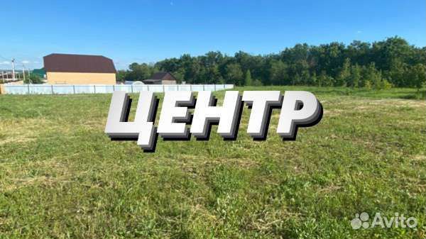 Покос травы