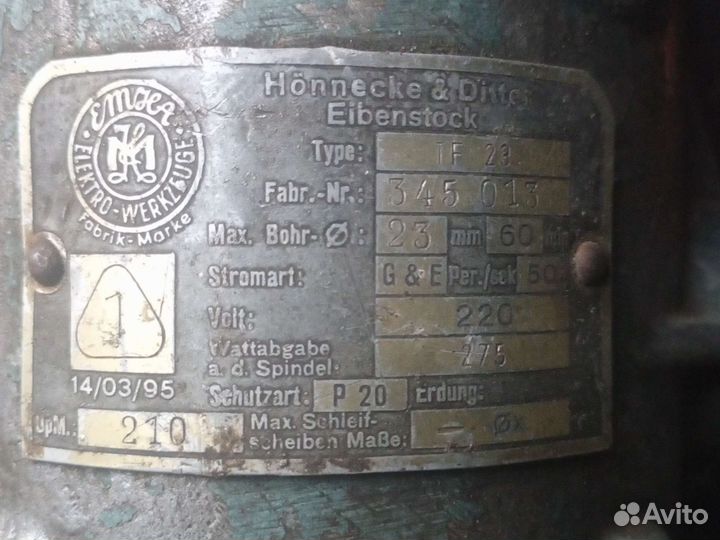 Дрель Германия