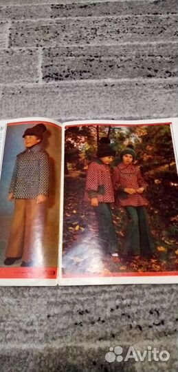 Журналы мод вязание шитьё винтаж