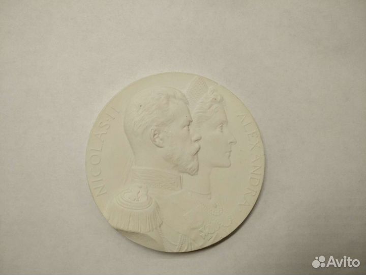 Медальон Николай Второй и Александра Федоровна