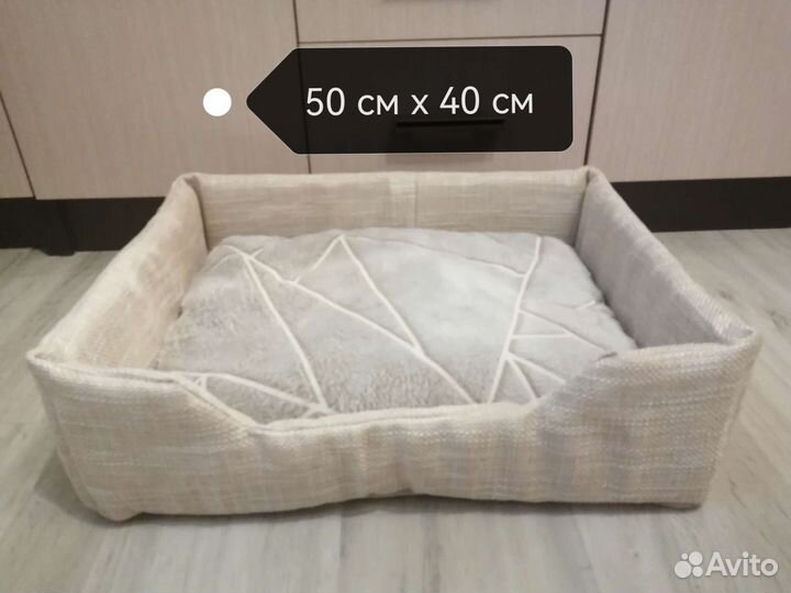 Лежак для животных