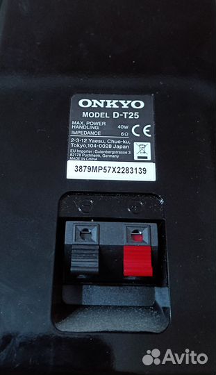 Музыкальный центр