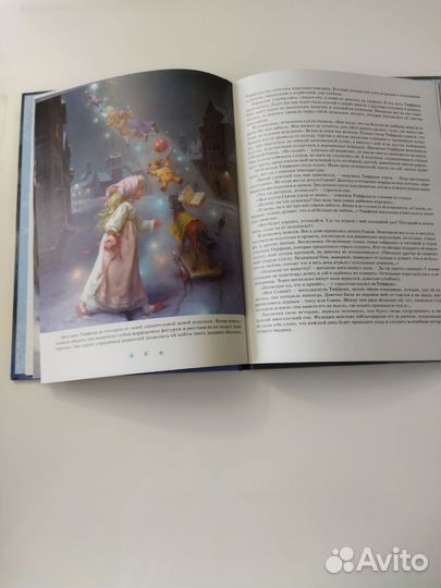 Детские книги на Новый год и Рождество, новые