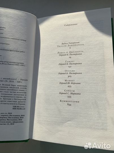 Книги Классика(обновляется)