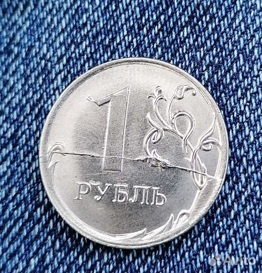 Монета с очень редким браком