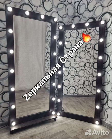Гримерное зеркало