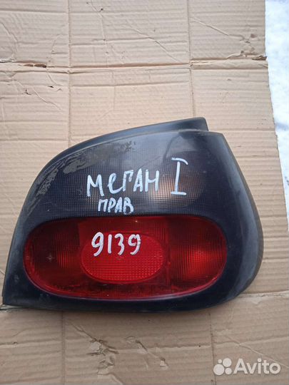 Фонарь задний правый renault megane 1