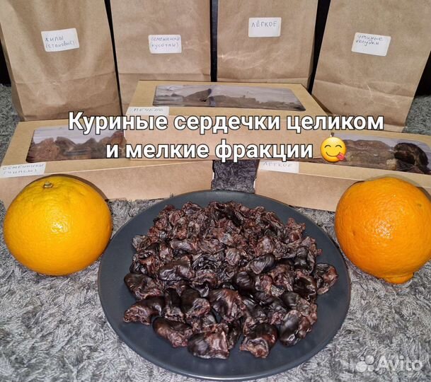 Лакомства для собак от производителя