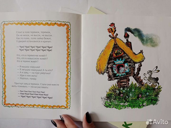 Книги для дошкольного возраста, Евгений Чарушин