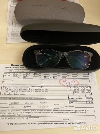 Очки с диоптриями детские Carrera