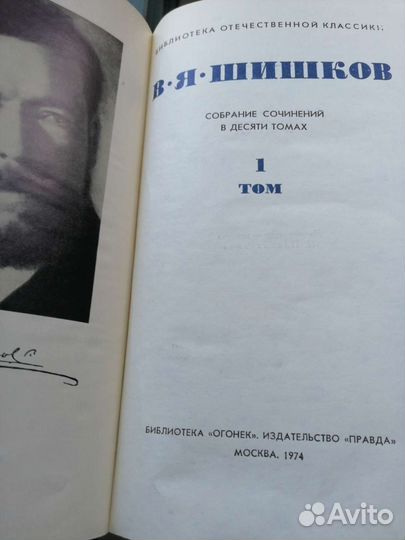 Стендаль 12 томов собрание сочинений