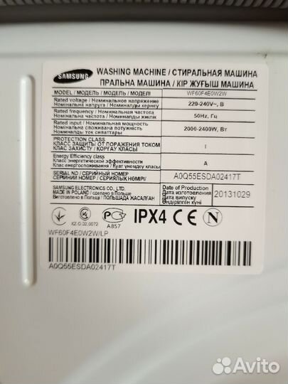 Продам стиральную машину