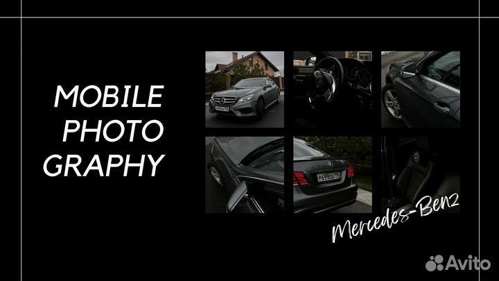 Автомобильный фотограф Рилсмейкер