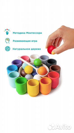 Деревянная игрушка - сортер