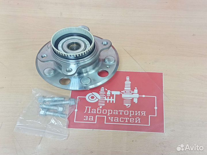 Ступица задняя в сборе JAC S5 Eagle