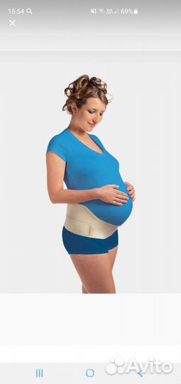 Бандаж для беременных