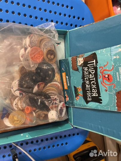 Детские настольные игры пиратская математика