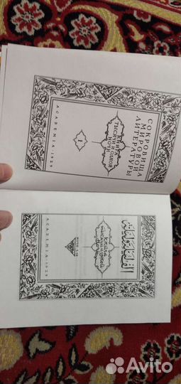 Репринтное издание. 