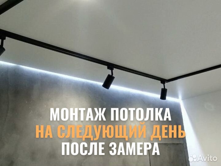 Натяжные потолки без посредников и переплат