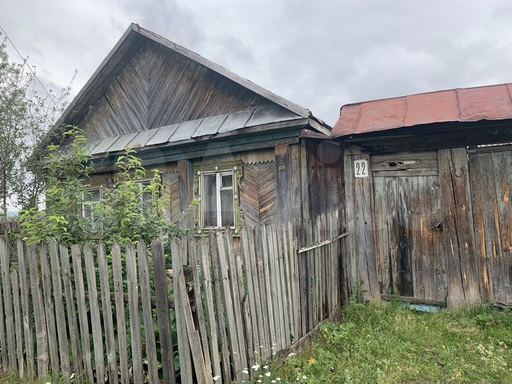 Дом 44 м² на участке 17 сот.