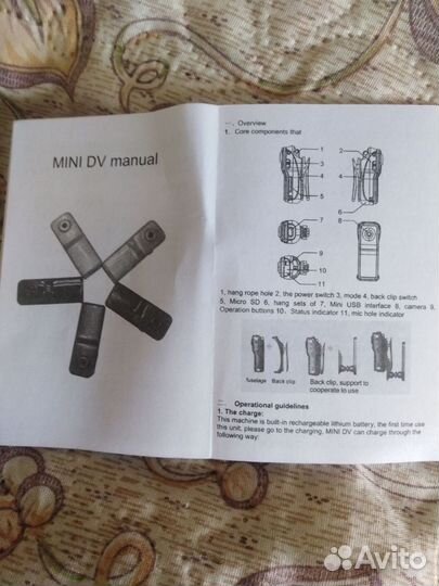 Экшн камера