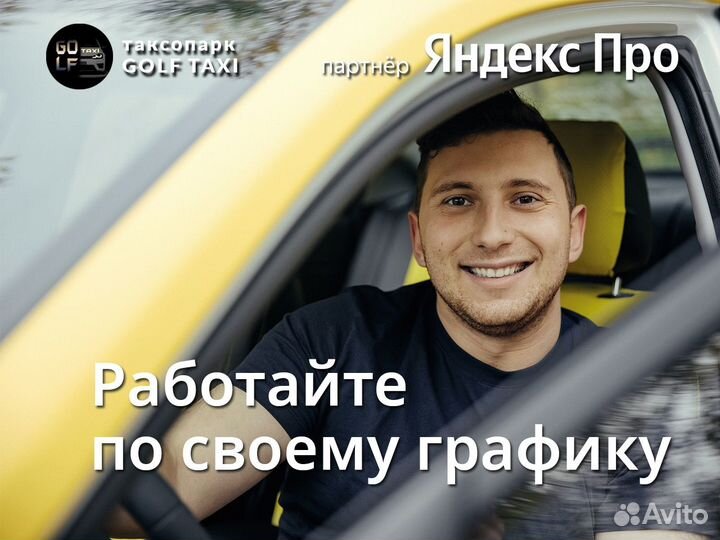 Разыскиваем водителя на своем автомобиле