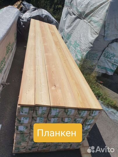Планкен лиственница 