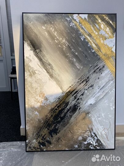 Интерьерная картина абстракция