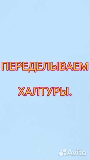 Реставрация ванн