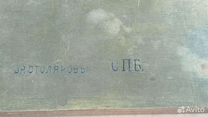 Транспортир бр.Столяровы