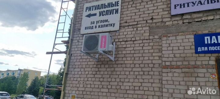 Обслуживание кондиционеров и сплит систем