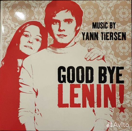 Виниловая пластинка Yann Tiersen Good Bye Lenin