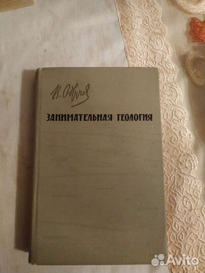 Познавательные книги