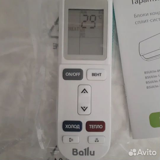 Кондиционер