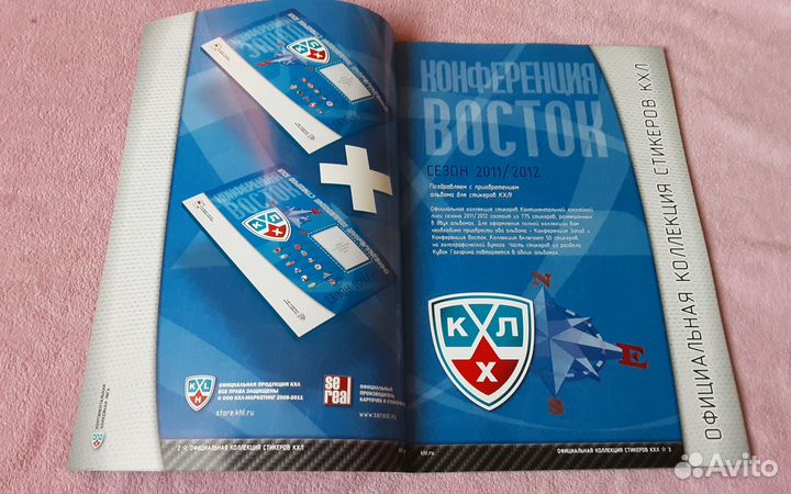 SeReal кхл 2011-2012 (альбом+наклейки)