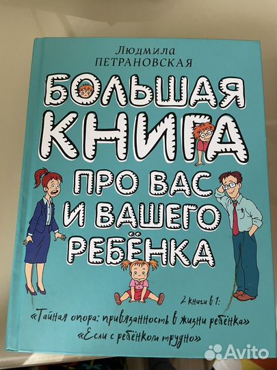 Книги о материнстве