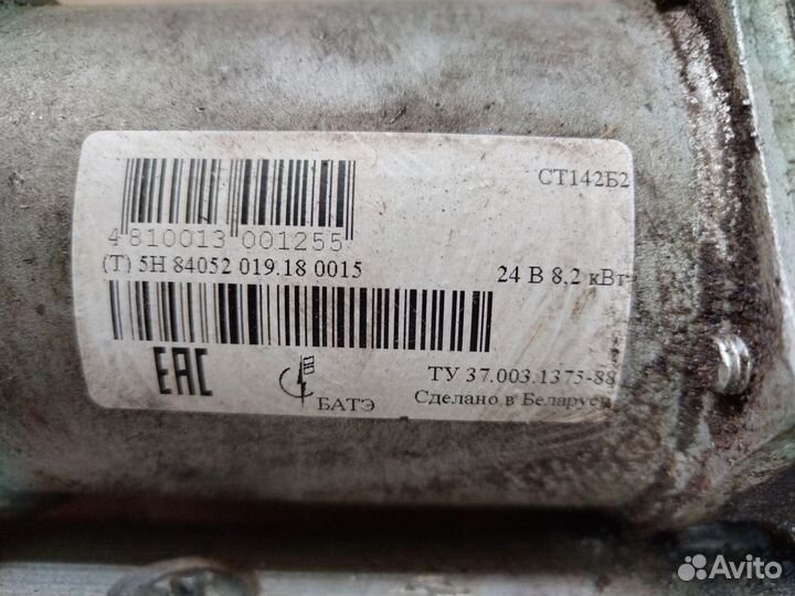 Стартер камаз, урал, ЗИЛ, лаз, лиаз