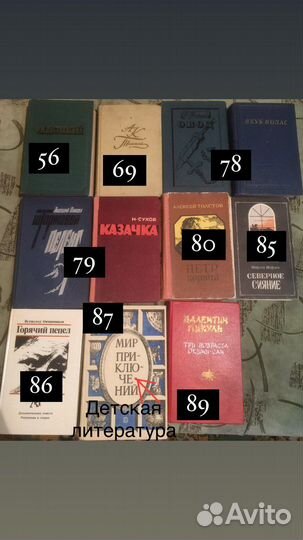 Книги