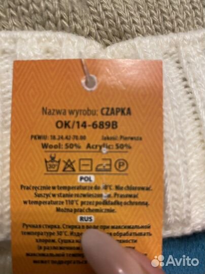 Шапка для мальчика новая 54 р