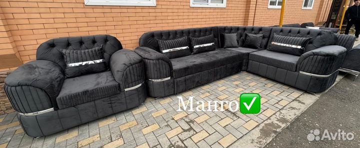 Диван Манго