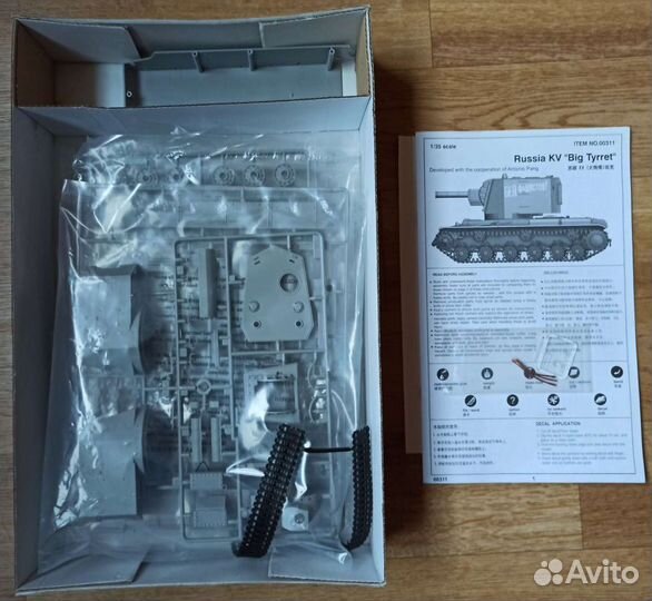 Модель танка