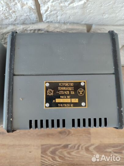 Устройство понижающее СССР. Трансформатор