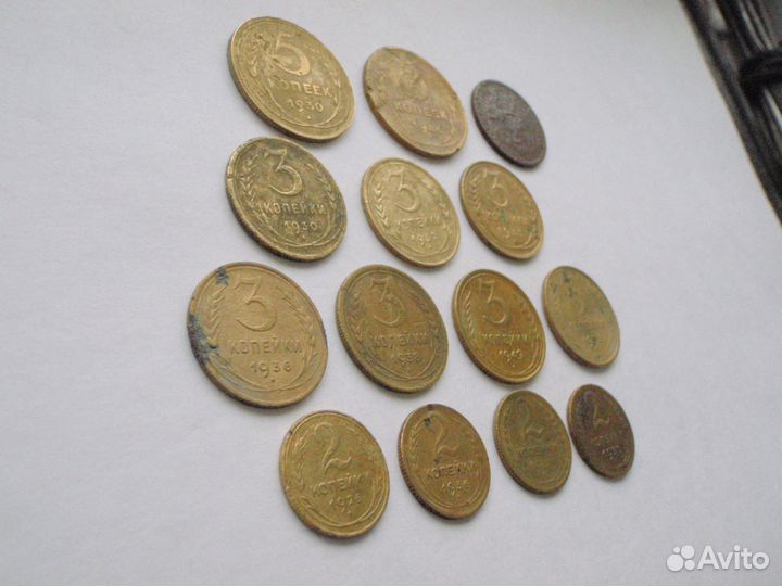 Монеты СССР 1926 - 1961 г.г. 14 шт