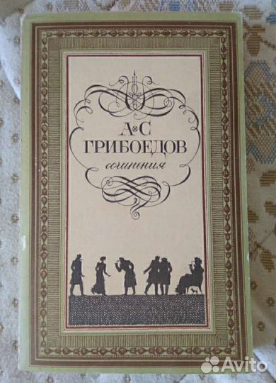 Книги разные эпоха мелодрама исторические