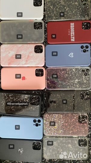 Чехлы на iPhone 11 pro max